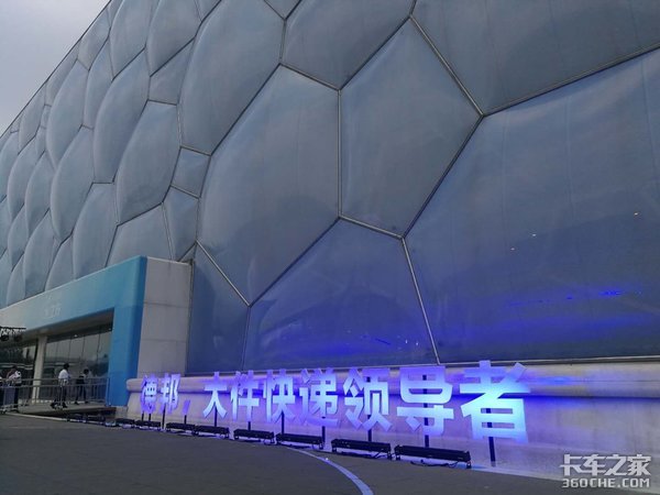 大件快递不用担心 德邦快递帮你送到家