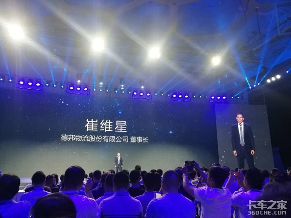 大件快递不用担心 德邦快递帮你送到家