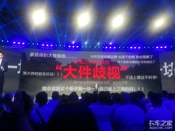 大件快递不用担心 德邦快递帮你送到家