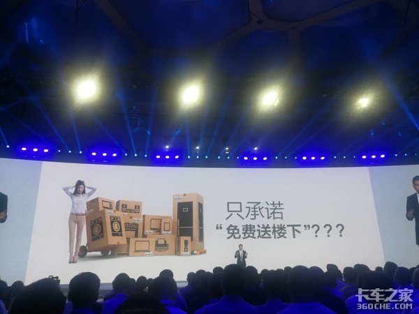 大件快递不用担心 德邦快递帮你送到家