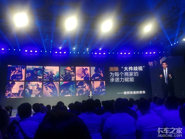 大件快递不用担心 德邦快递帮你送到家