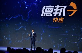 攻坚“大件歧视”，德邦以大件快递3-60kg定义大件快递服务