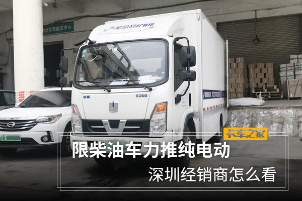 �޲��ͳ����ƴ��綯&nbsp;���ھ�������ô��