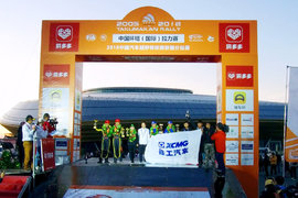 环塔精彩回顾！徐工漢風冲击“汽车世界杯”的起点