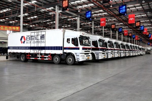 盘点：2018上半年物流行业的大事件