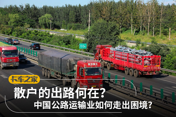 ��·��������߳�������ɢ����·������