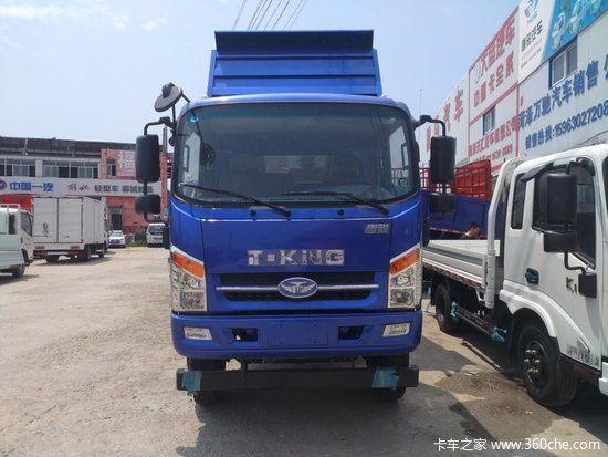 唐骏3.8米排半自卸车 菏泽万驰热卖中