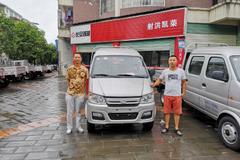 ����������ó�±�MINI�ػ��� �ɹ�����