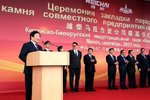 潍柴白俄发动机11月投产 预计年产2万台