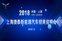 Ԥ��1500�� �Ϻ���̩����Դ���̻���Ļ