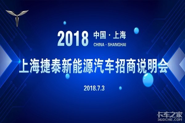 Ԥ��1500��&nbsp;�Ϻ���̩����Դ���̻���Ļ