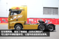 限量50台！50周年纪念版JH6有何不同？
