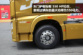 限量50台！50周年纪念版JH6有何不同？