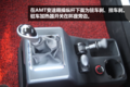 限量50台！50周年纪念版JH6有何不同？