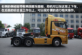 限量50台！50周年纪念版JH6有何不同？