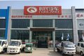 蓝牌重载王 瑞沃ES3菏泽兴炎新车到店