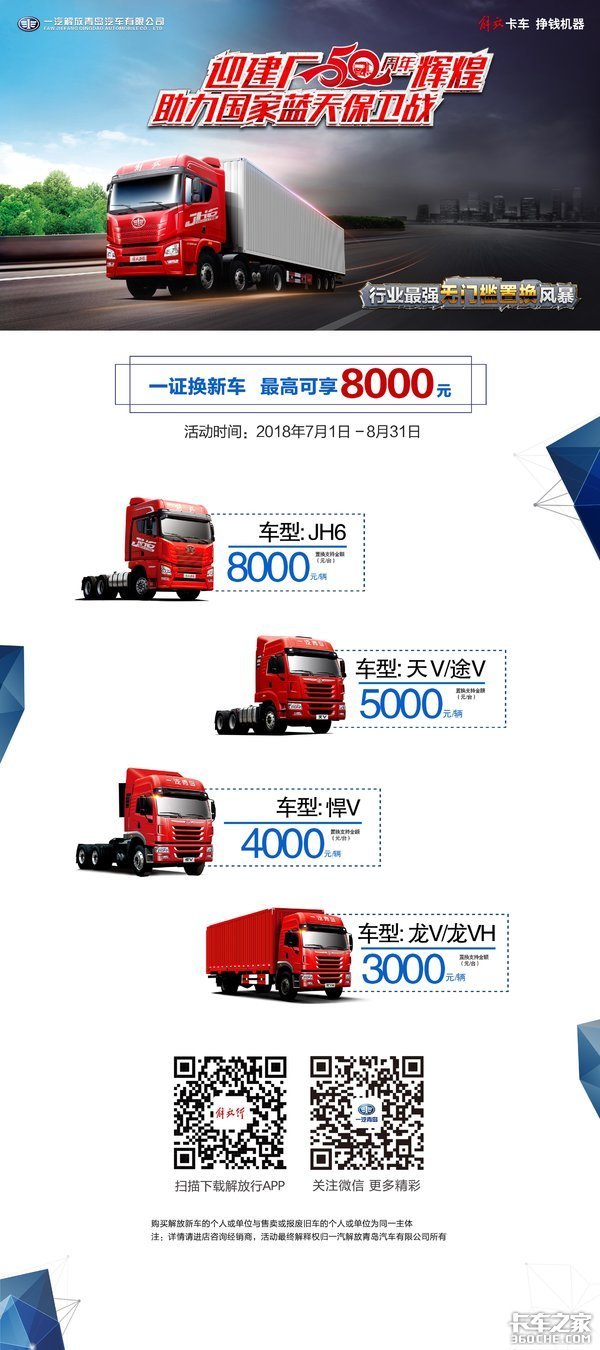 ��������̭�ӿ�&nbsp;�����û���8000Ԫ���