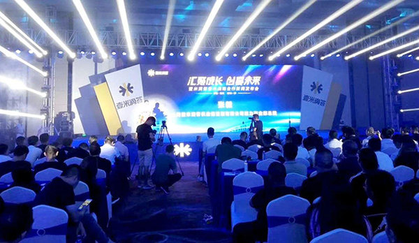 福田时代携手壹米滴答·飞秒快运