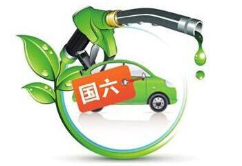 北京：重型柴油车明年提前实施国六标准
