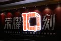 康明斯排放处理系统在华成立10周年