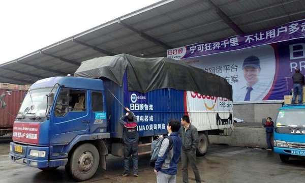 【干货】一文读懂大件物流领头羊:日日顺模式解读