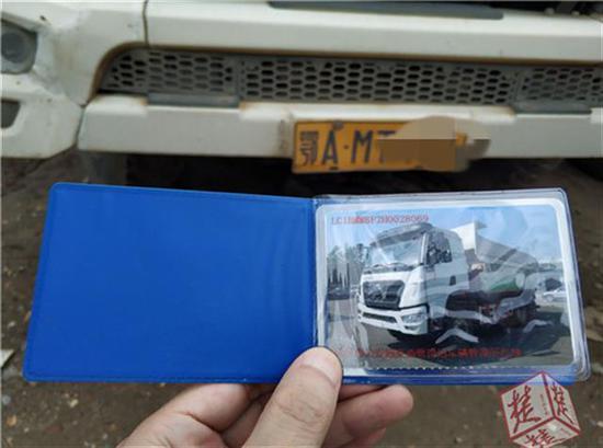 300����7̨����&nbsp;���ֺϸ�֤��ʵ������