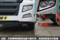 ZF变速箱 空气悬架 这款C7H才8.25吨？
