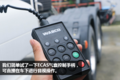 ZF变速箱 空气悬架 这款C7H才8.25吨？