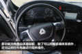ZF变速箱 空气悬架 这款C7H才8.25吨？