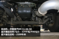 ZF变速箱 空气悬架 这款C7H才8.25吨？