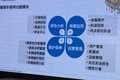 牢记节能环保 曼恩公益节油赛在京启动