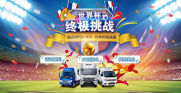 ���籭�����ڼ�&nbsp;ħ��С��Ϸ����Ӯ����