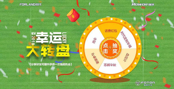 ���籭�����ڼ�&nbsp;ħ��С��Ϸ����Ӯ����