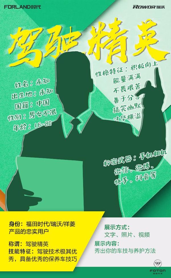 ����Ǹ���ʱ��Ҫ�ҵġ����ʿ����ˡ�