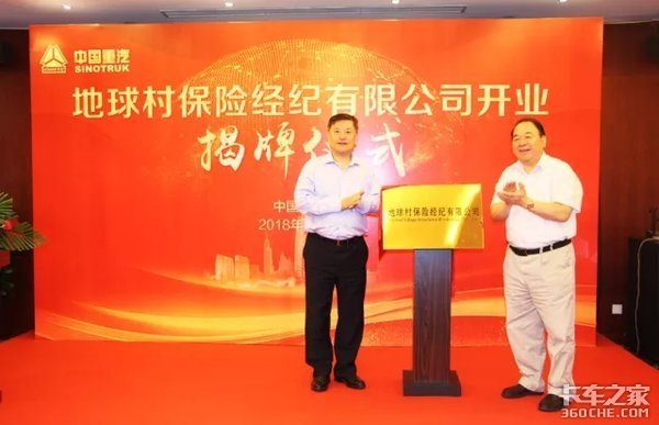 熱點直擊:盤點7月份卡車圈的那些大事