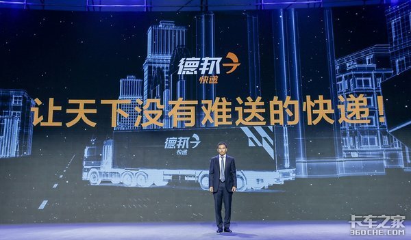 熱點直擊:盤點7月份卡車圈的那些大事