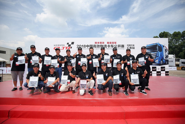 ��Ч�����������㶫վ���ھ��ͺ�19.21L