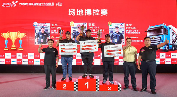 ��Ч�����������㶫վ���ھ��ͺ�19.21L