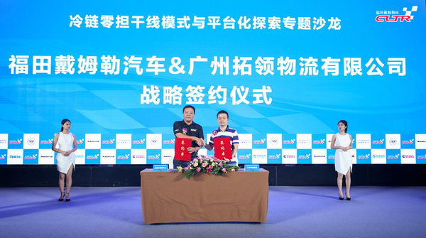 ��Ч�����������㶫վ���ھ��ͺ�19.21L