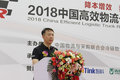 解冷链高成本之困 这项卡车赛事意义大