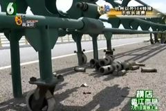 ��һ��������˳��� ��ʻԱ��Ȼ����