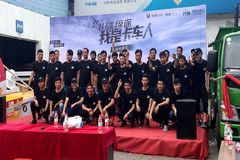 2018���ǿ����˴��� �㽭��������ѡ��