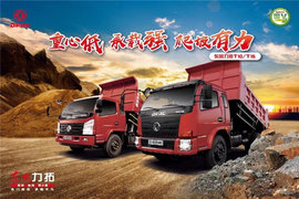 重心低，通过性好，他们都说这车靠谱！