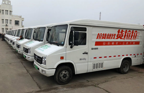 ����������100̨�糵��綯����