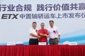 欧曼ETX+宏昌天马  为中置轴市场加点料