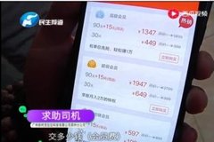 ֣�ݻ������˷�����ˮ  ˾��Ⱥ�忹��