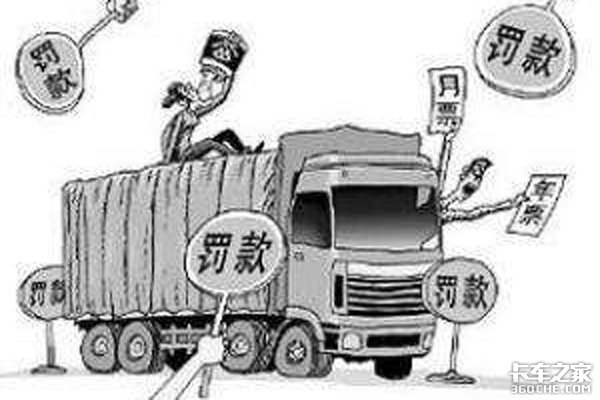 称重上牌——一场政策与对策的猫鼠游戏