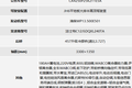 青汽以用户为先 JH6可选装潍柴500动力