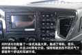 青汽以用户为先 JH6可选装潍柴500动力
