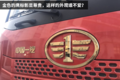 青汽以用户为先 JH6可选装潍柴500动力